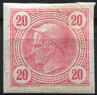 Austria Newspaper Yvert 15 - Briefmarke Osterreich Michel 100
